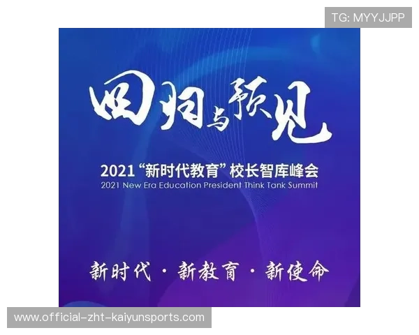 雷霆未来无限光明——开启智能新时代