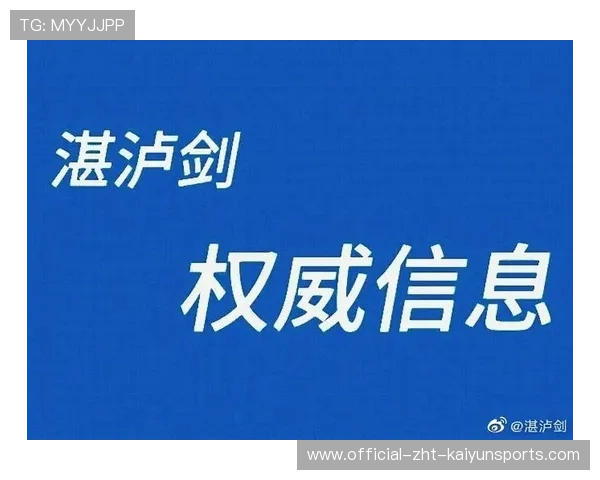 体育新闻中心即时快讯频道更新，体育新闻在线直播