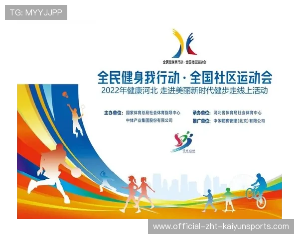 俱乐部发布社区健身计划 邀请市民免费体验，社区体育健身俱乐部名词解释