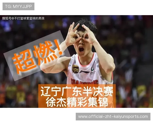 季后赛高潮不断，逆转、绝杀、精彩瞬间集锦！，季后赛好嗨紧张又刺激