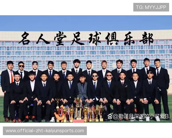 职业俱乐部是否推动球员自我品牌体系建设计划,职业俱乐部足球 职业俱乐部是否推动球员自我品牌体系建设计划,职业俱乐部足球