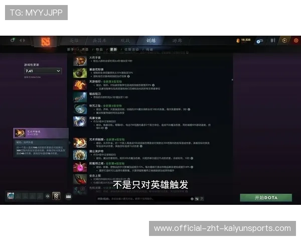 Dota2 7.41版本地形利用：这些新的高台眼位，竟然能看清对手的所有动向👀