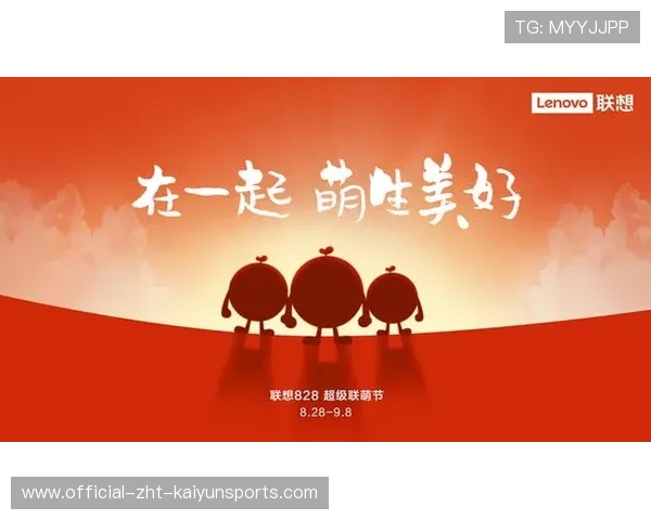 [战队名]专属粉丝交互App上线：你可以直接在手机上回放偶像的所有第一视角✨